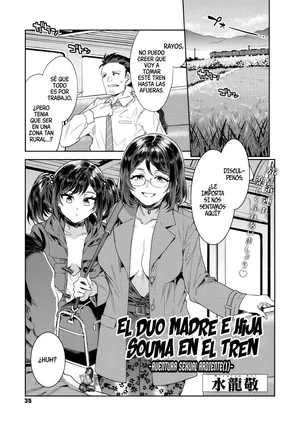 [Mizuryu Kei] Souma Oyako no Densha - Yukemuri Ryojou Hen 1 | Duo Madre E Hija Souma En El Tren ~Aventura Sexual Ardiente(1)~ [Spanish]