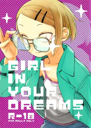 (C95) [tasty asbestos (Various)] GIRL IN YOUR DREAMS (Dagashi Kashi)