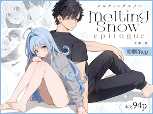 [Ringo no Naru Ki (Kise Itsuki)] Melting Snow -Epilogue- + Gojitsudan [English] [Chocolate] [Decensored] [Digital]