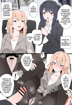 [Kassai] Major Pharmaceutical Company's Secret