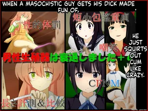 [Sekimen Shoujo] M-o wa Ochinchin o Baka ni Sareru to Dopyu Dopyu Shasei Shichau no 5 "Dansei Seishokuki wa Suitaishimashita + α" (Various)
