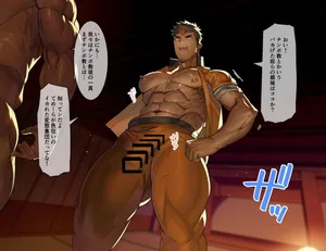 [Takao no Gami (Toiro)] kairaku osu koubi zigoku - idemase Chin po kyou -