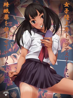 [Ruman-dou] I F*cked A Marathon Runner On Drugs And It Was Epic