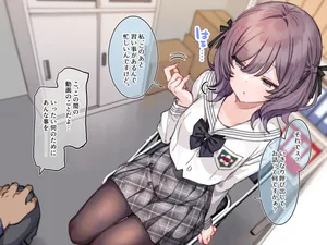 [満開開花] アンバサダープログラム 第一回 『直履きタイツ』