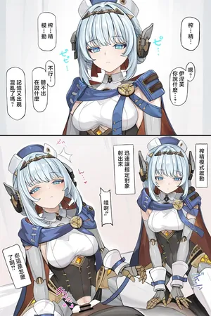 [se34tai] 強制搾精モードでしぼられる (原神)