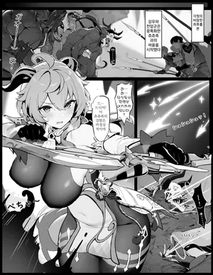 [Senie Shenxuan] Ganyu no Honshou