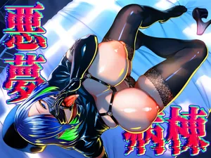 [Ginshio Honpo (Ginen)] Akumu Byoutou ~Hakui no Tenshi ni Shinya no Haisetsu Kaijo de Anal Name & Chichishibori Tekoki Sareru Boku~