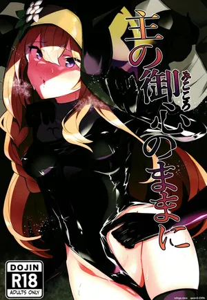 [Choukenkouya (Kenkou Shindan-chan)] Shu no Mikokoro no Mamani (Blue Archive) [Digital] (SCANMTL)