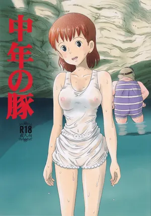 (C99) [Studio Zuburi (Izumi Seikou)] Chūnen no Buta (Porco Rosso) (Scan)