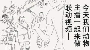 [horideiyasumi] 堀出井靖水推特短篇