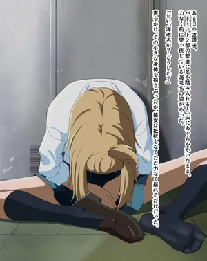 [Nameko 3-gou] Ebina Yu