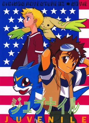 [Katou Yuriko] Juvenile (Digimon Adventure 02)