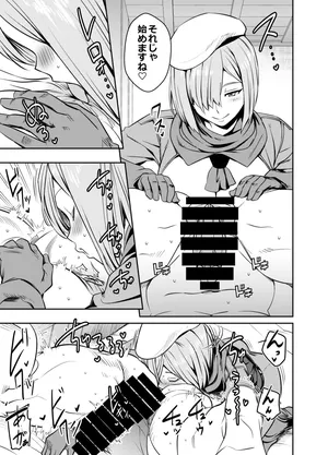 [Osuwaani] Request Itadaita Mono Desu