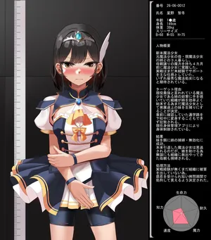 Magical Girl 03