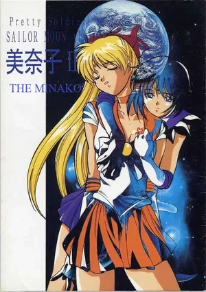 [Jiyuugaoka Shoutengai (Hiraki Naori)] Minako II (Bishoujo Senshi Sailor Moon) (English) (Marcus Lycus)