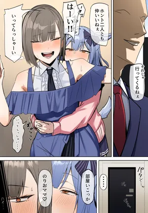 [Hoshara] Mazāfakkā Inuyama (Tsukudani Norio) [Decensored]
