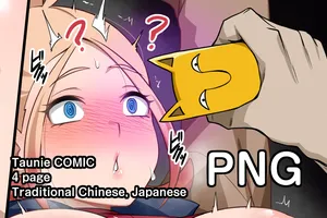 [Darkmaya] Taunie (Pokémon) [Chinese, Japanese] [Uncensored]