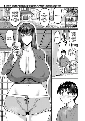 [Jackasss] Itazura Boy ni Smartphone Girl (COMIC Shingeki 2026-02) [Digital] [English] [Kumoku]