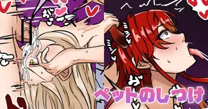 [テフル] ペットのしつけ (にじさんじ)