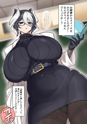 [矢口雪] 女教師オーゼン✖️バイブシチュエーション