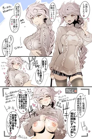 [TADA] 雲龍サンの温泉種付旅行♡ (艦隊これくしょん -艦これ-)