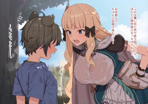 [sixteenpo] 説教してるサレンの続き (プリンセスコネクト!Re:Dive)