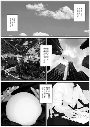 [はいぱーどろっぷきっく]せっかく異世界転生したのにドエロボディの女魔法使いだったから愉しんだった