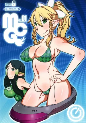 [Gantai Critical (BeLu)] MCG - Mind Control Girl (Sword Art Online) [Digital] [English]