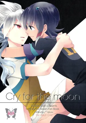 [Double Slash (Orishima Yupopo)] Cry for the moon (Inazuma Eleven)