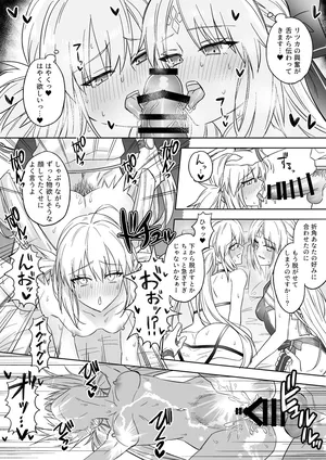 [Hanashima] GudaArCas Short Manga Matome (Fate/Grand Order)
