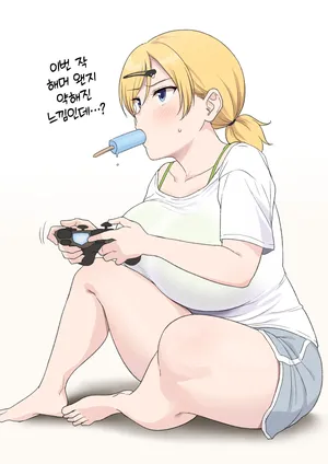 [Yue] Sena-Chan to Aniki ni Naisho de Onsen Ryokou Hen | 오빠한테 비밀로 세나짱과 온천 여행편 [Korean] [Team Edge] [Ongoing]