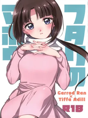 (C93) [Nukarumi (Toyama Jigoku)] Their Magic (Gundam X) [English]