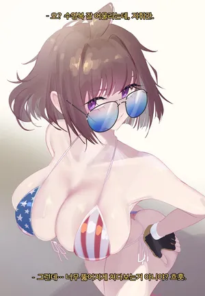 [Eonsang] Grizzly mkv (Girls' Frontline) [Decensored]