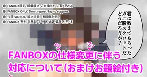 [アベベ] イケ女逆バニー