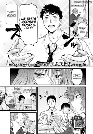 [Nusmusbim] Futari no koiji wa 0 mētoru | Una Ragazza alle Prese con i Suoi Dubbi Sentimentali [Italian] [Digital]