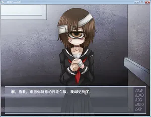 [Ray-Kbys]Lunch with Unlucky One-Eye Girl | 和不幸的独眼少女一起吃午饭[Chinese] [星遥个人汉化]