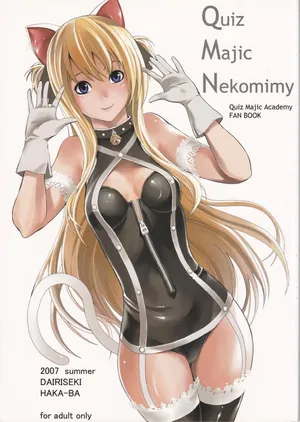 [Dairiseki (Hakaba)] Quiz Majic Nekomimy (Quiz Magic Academy)