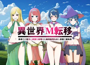 [MTIMES] Isekai M Ten'i 4