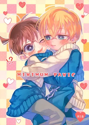 [Soutou da yo~? (Imai)] MINIMUM PANIC (Detective Conan)