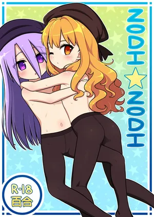 [Ami-sen] ZODI☆ZODI (Etrian Odyssey)