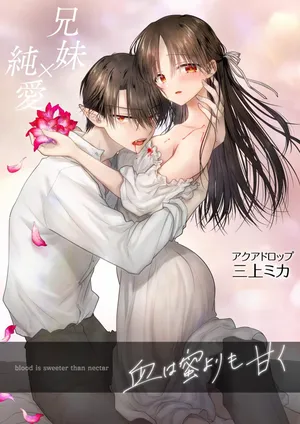 [AquaDrop (Mikami Mika)] Chi wa Mitsu yori mo Amaku - blood is sweeter than nectar | Il Sangue è più Dolce del Miele [Italian] [Digital]