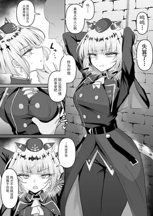 ギルダリア 快楽堕ち漫画