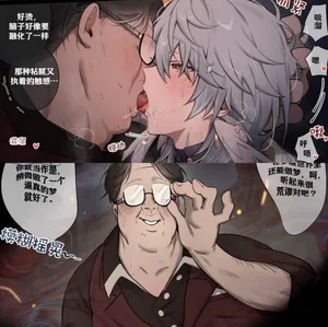 【nogcha_owo】mob星期日(屯粮仓鼠汉化）