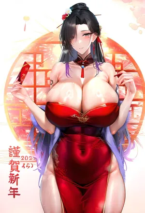新年快乐丨Happy New Year丨謹賀新年 jrjdf 巨乳加大分 ai generated
