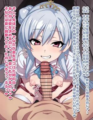 [Hiyoko no Meisanchi/ひよこの名産地] 【Ladies vs Butlers! Pina Oral Sex Dialogue-Included CG Collection】14 Images (7 Variations + 7 Without Text)