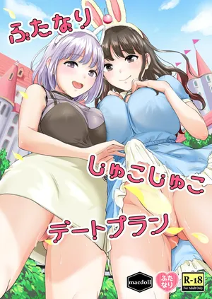 [macdoll (Shijou Mako)] Futanari Shukoshuko Date Plan | A Futanari Rub-rub Date Plan [Digital] [English] [Aishi21]