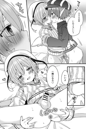 [Rushichi] Dipel-kun to Yuro-kun no Manga