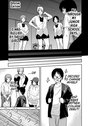 [Nakaura Tomoki] Ueno-kun wa Kaihatsu-zumi Dai 32.5 wa | Ueno-kun Has Been Developed Chapter 32.5 [English]