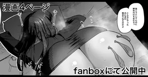 [プニョン] 先に昇進したむかつく同期と…