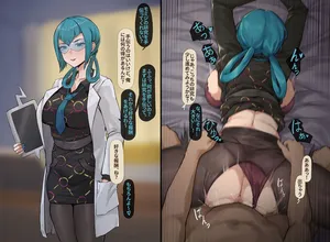 [Frozenspiderlily] Mable (モミジ) - Instant Loss